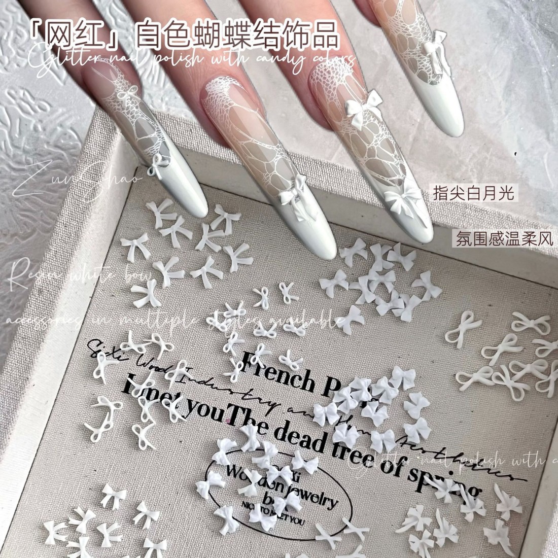 Resin Art Instagram - YYM 50 шт. белых бантиков для